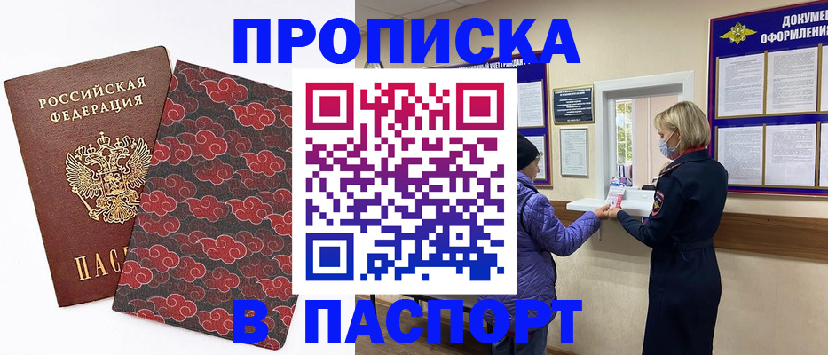 регистрация в Туринске