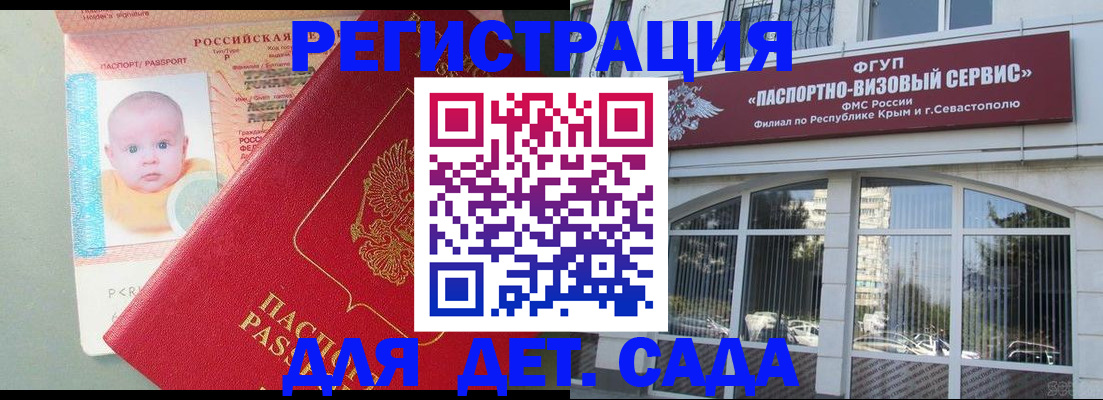 временная регистрация купить в Туринске