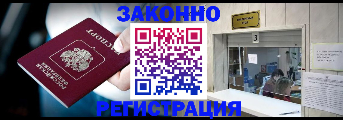 прописка поиск в Туринске