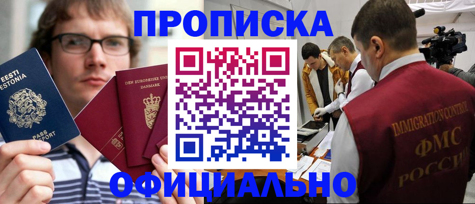 временная регистрация адрес в Туринске