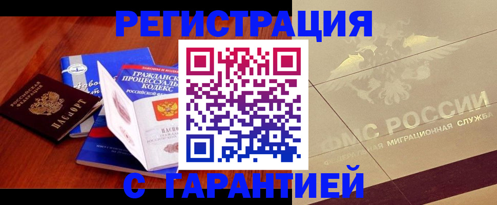 прописка поиск в Туринске