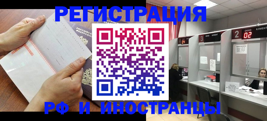 временная регистрация госуслуги в Туринске