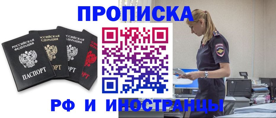 регистрация для школы в Туринске