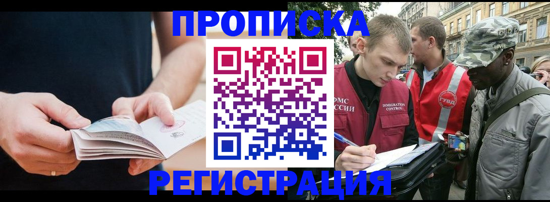 временная регистрация надежно в Туринске